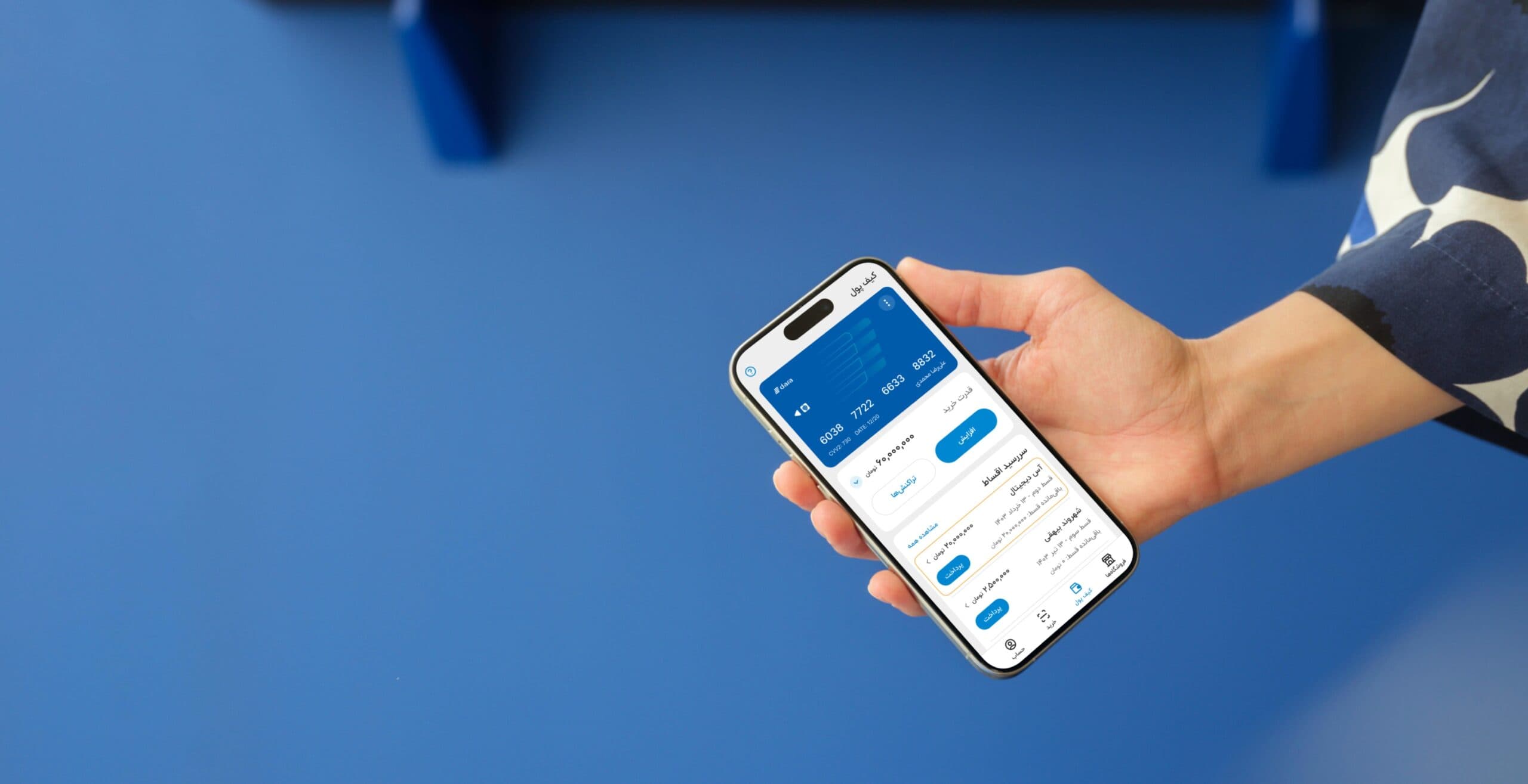 Product Design | 2019 – 2024